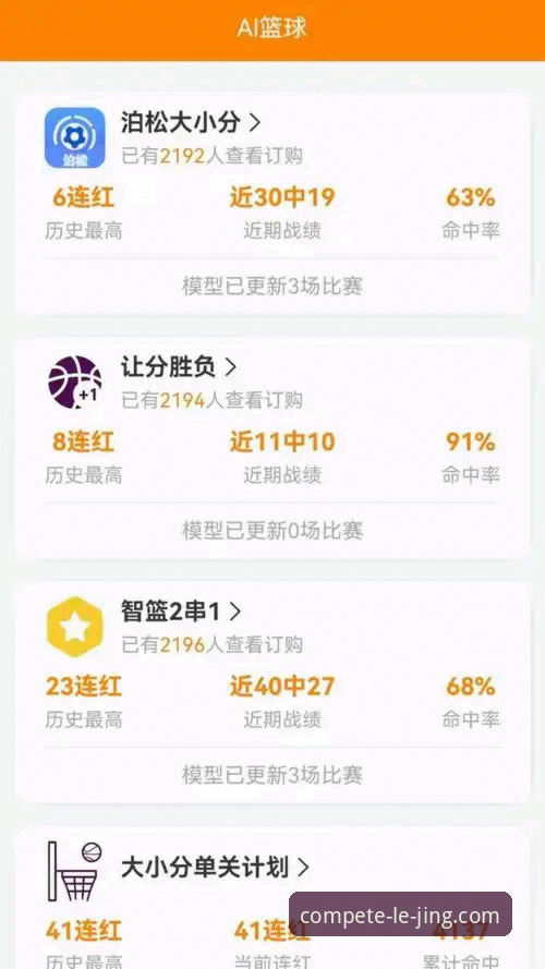 乐竞安卓下载 乐竞体育平台深度评测:从下载体验到实战技巧的全方位分析