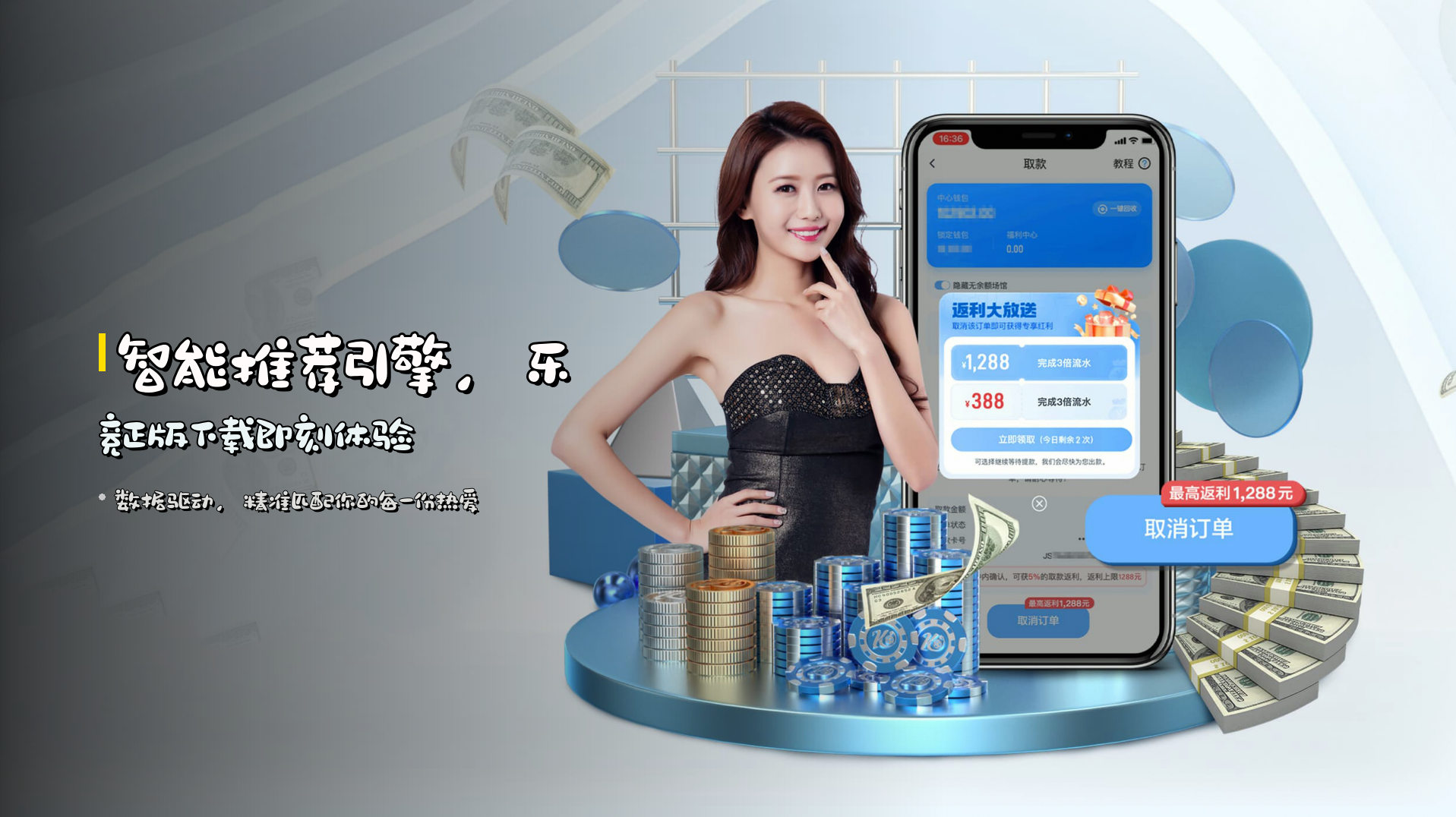 乐竞(LeJing)官方网站 - 官方正版下载